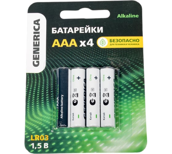 Батарейка GENERICA щелочная, alkaline, lr03/aaa (4шт/блистер) ABT-LR03-ST-L04-G