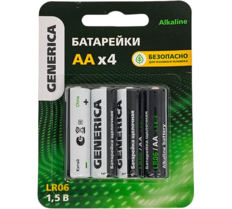Батарейка GENERICA щелочная, alkaline, lr06/aa (4шт/блистер) ABT-LR06-ST-L04-G