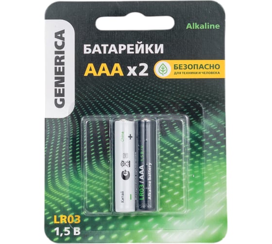 Батарейка GENERICA щелочная, alkaline, lr03/aaa (2шт/блистер) ABT-LR03-ST-L02-G 1