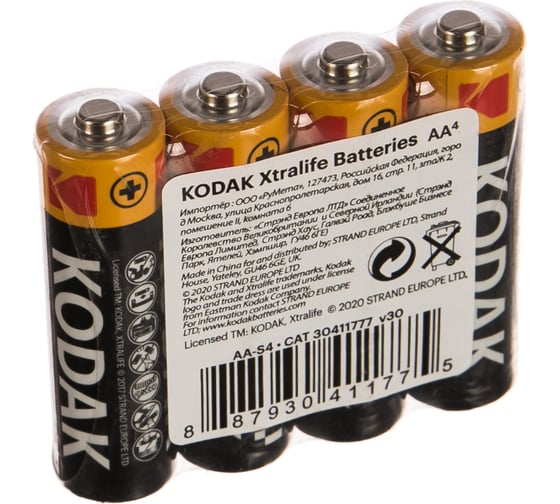 Щелочная батарейка Kodak LR64S XTRALIFE KAAS4 Б0018700
