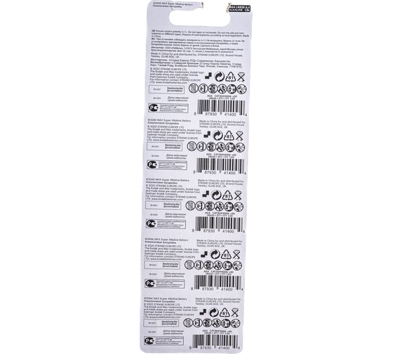 Батарейки KODAK AG4 377 LR626, LR66 KAG4-10 MAX Button Cell, Б0044709