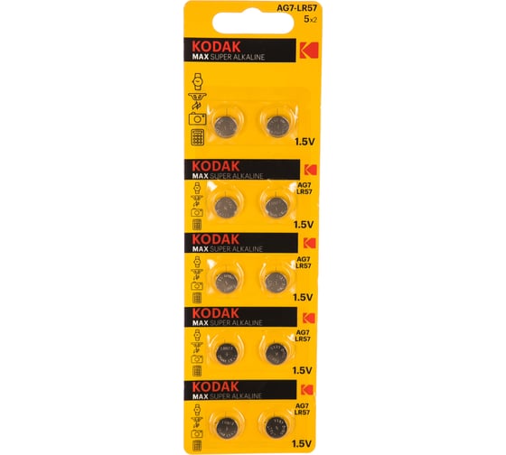Часовая батарейка Kodak AG7 399 LR926, LR57 KAG710 Б0044712