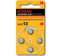 Часовая батарейка Kodak ZA134BL KZA134 Б0044791