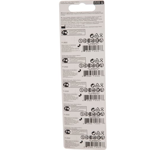 Часовая батарейка Kodak AG13 357 LR1154, LR44 KAG1310 Б0044718