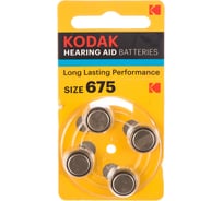 Часовая батарейка Kodak ZA6754BL KZA6754 Б0044793
