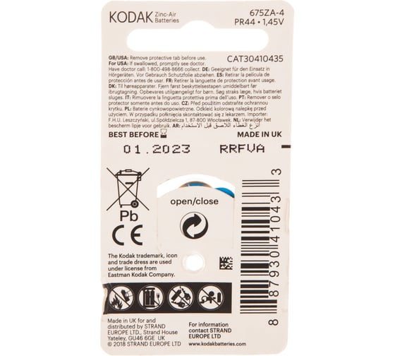 Часовая батарейка Kodak ZA6754BL KZA6754 Б0044793