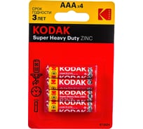 Солевая батарейка Kodak R034BL EXTRA HEAVY DUTY K3AHZ4 Б0005118