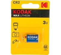 Литиевая батарейка Kodak CR2 KCR21 Б0014848