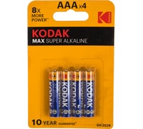 Щелочная батарейка Kodak MAX LR034BL K3A4 Б0005124