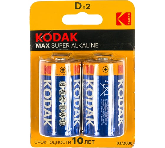 Щелочная батарейка Kodak MAX LR202BL KD2 Б0005129