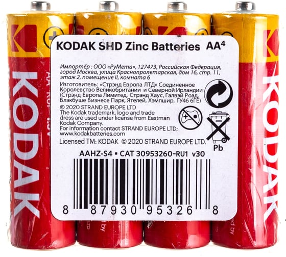 Батарейки KODAK R64S SUPER HEAVY DUTY Zinc KAAHZ 4S, Б0005141