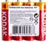 Батарейки KODAK R64S SUPER HEAVY DUTY Zinc KAAHZ 4S, Б0005141 4