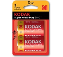 Солевая батарейка Kodak R202BL EXTRA HEAVY DUTY KDHZ2 Б0005135