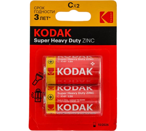 Солевая батарейка Kodak R142BL EXTRA HEAVY DUTY KCHZ2 Б0005136