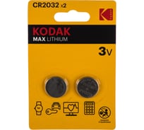 Литиевая батарейка Kodak CR20322BL Б0037004
