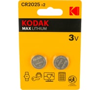 Литиевая батарейка Kodak CR20252BL Б0037003