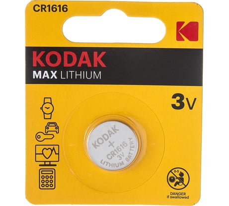 Литиевая батарейка Kodak CR16161BL Б0029111