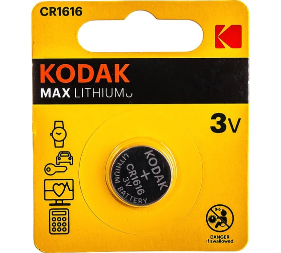 Литиевая батарейка Kodak CR16161BL Б0029111