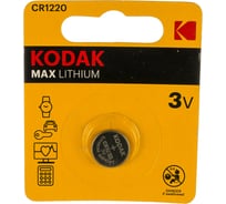 Литиевая батарейка Kodak CR12201BL Б0029110