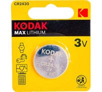 Литиевая батарейка Kodak CR24301-BL MAX, Б0029114