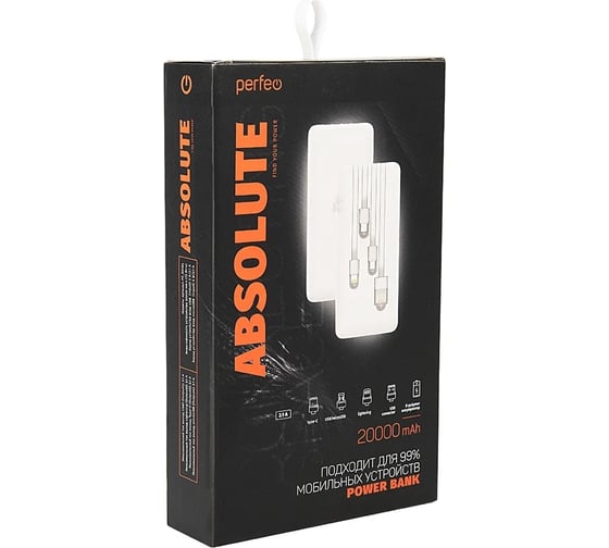 Внешний аккумулятор Perfeo Powerbank ABSOLUTE 20000mah белый 30017155