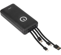Внешний аккумулятор Perfeo Powerbank ABSOLUTE 20000mah черный 30017154