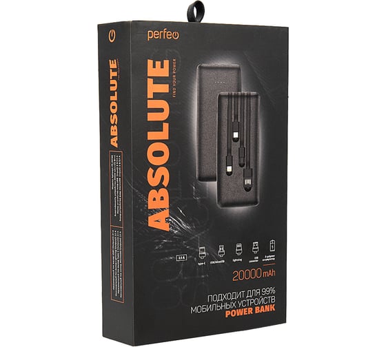 Внешний аккумулятор Perfeo Powerbank ABSOLUTE 20000mah черный 30017154