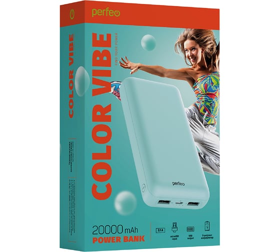 Внешний аккумулятор Perfeo Powerbank COLOR VIBE 20000 mah Blue 30017159