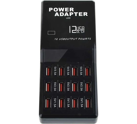 Зарядное устройство PALMEXX на 12USB портов, 5.0V-12A, 60W PX/PA-12USB-12A