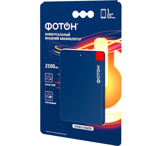 Универсальный внешний аккумулятор ФОТОН ВА-2500, Li-Pol, 2500 mAh 23074