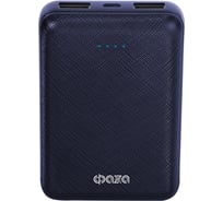 Внешний аккумулятор ФАZА PB-10-bu синий 5017719