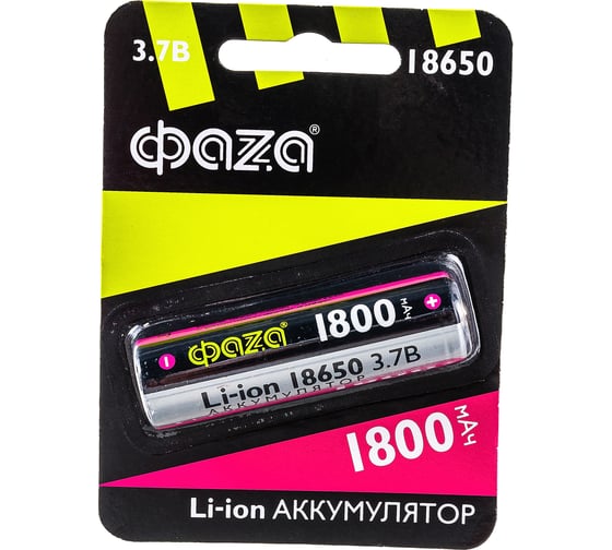 Аккумулятор ФАZА Li-Ion 18650 18650 1800мАч 3.7В без платы защиты BL-1 5008045 - выгодная цена, отзывы, характеристики, фото - купить в Москве и РФ