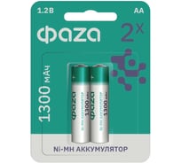 Аккумулятор ФАZА размера AA/HR6 1.2В 1300мАч Ni-MH BL-2 5002944