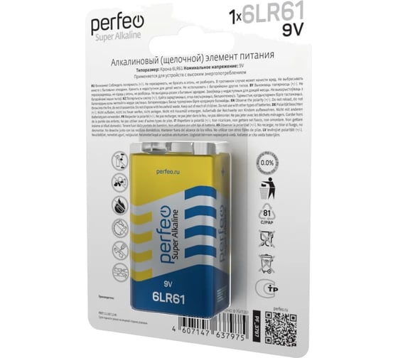 Батарейка PERFEO 6LR61 1 шт блистер 30 005 310