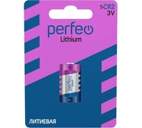 Батарейка PERFEO CR2 1шт блистер 30 007 623