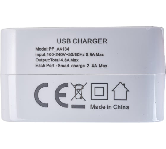 Сетевое зарядное устройство PERFEO с разъемом 3xUSB 4.8А белый CUBE 3 PF_A4134 30 011 216
