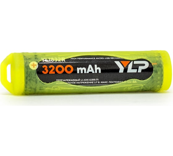 Аккумулятор ЯРКИЙ ЛУЧ ylp yl1832r 18650 li-ion 3.7В 3200mah с защитой и встроенным зу micro-usb, в силикон.кейсе 4606400667339