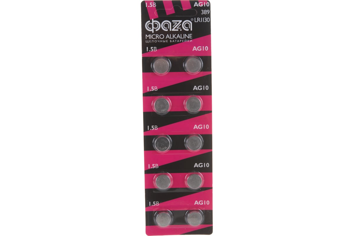 Элемент питания алкалиновый ФАZА "таблетка" LR54/LR1130/AG10/G10 1.5В ...