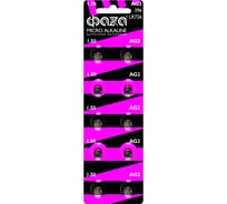 Батарейка ФАZА Элемент питания алкалиновый "таблетка" LR59/LR726/AG2/G2 1.5В BL-10 (уп.10шт) 5002494