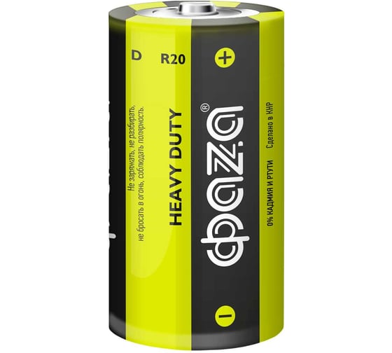 Элемент питания ФАZА солевой D/R20 1.5В Heavy Duty Shrink-2 (уп.2шт) 5002357