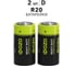 Элемент питания солевой ФАZА D/R20 1.5В Heavy Duty Shrink-2 (уп.2шт) 5002357 2