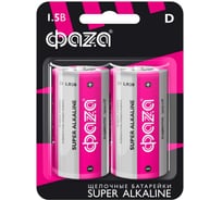 Батарейка Элемент питания алкалиновый D/LR20 1.5В Super Alkaline BL-2 ФАZА (упаковка 2шт) 2858535