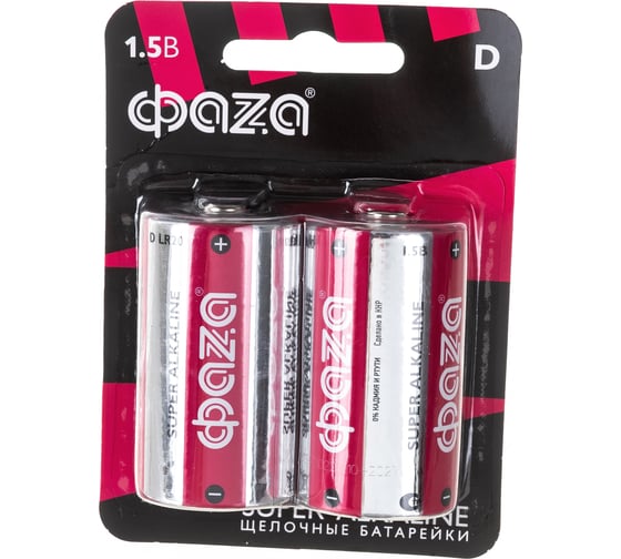 Алкалиновые элементы питания ФАZА LR20 Super Alkaline BL-2 2858535