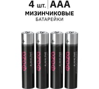 Батарейка Элемент питания алкалиновый AAA/LR03 1.5В Alkaline Shrink-4 ФАZА (пленка 4шт) 5024472