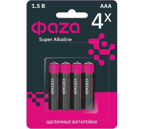 Батарейка Элемент питания алкалиновый AAA/LR03 1.5В Super Alkaline BL-4 ФАZА (упаковка 4 шт) 5000254
