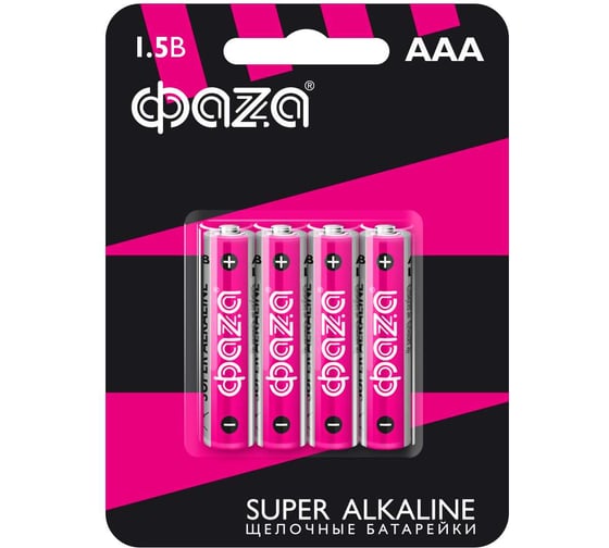 Батарейка Элемент питания алкалиновый AAA/LR03 1.5В Super Alkaline BL-4 ФАZА (упаковка 4 шт) 5000254