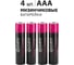 Батарейка Элемент питания алкалиновый AAA/LR03 1.5В Super Alkaline BL-4 ФАZА (упаковка 4 шт) 5000254 2
