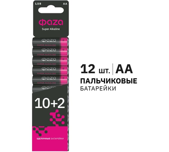 Батарейка Элемент питания алкалиновый AA/LR6 1.5В Super Alkaline SBL-(10+2) ФАZА (упаковка 12 шт) 2854582