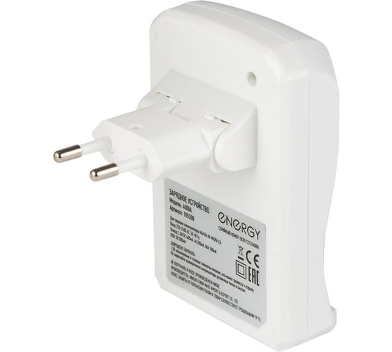 Зарядное устройство ENERGY 4000а 105500