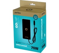 Универсальный БП для ноутбуков PERFEO HP 70W ( ULA-70H) 30012393